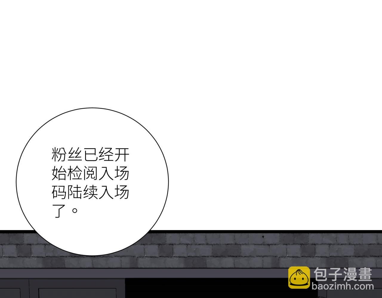 第十话 入场