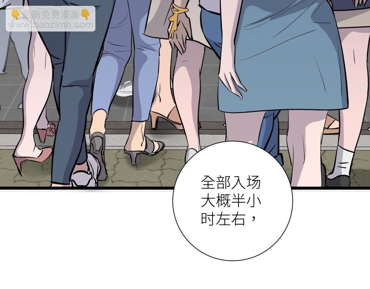 第十话 入场
