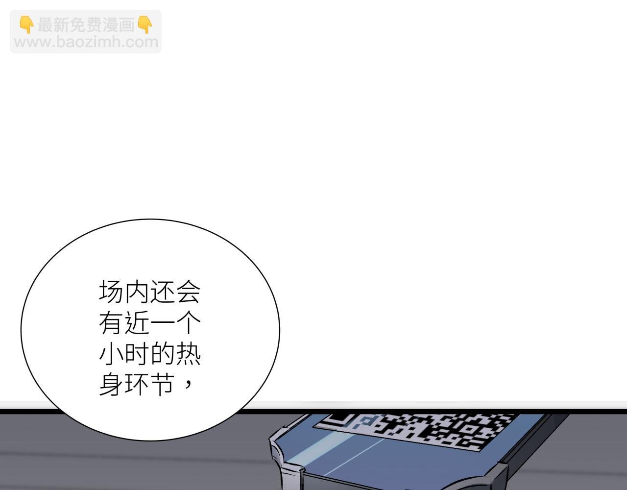 第十话 入场