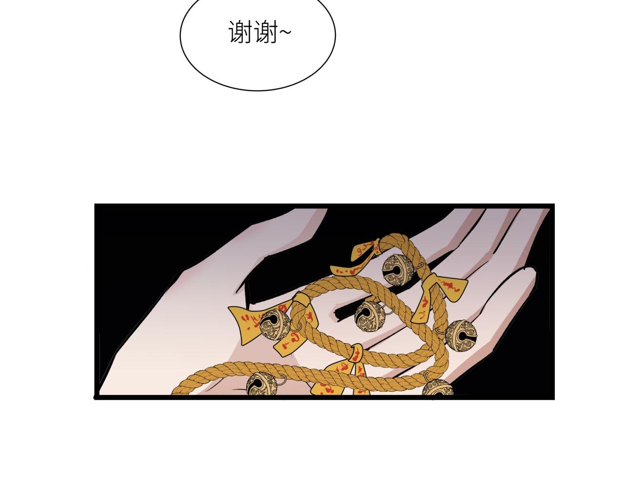 第十话 入场