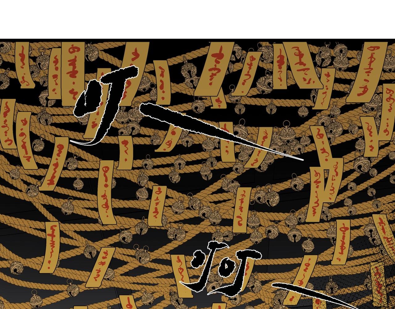 第十话 入场