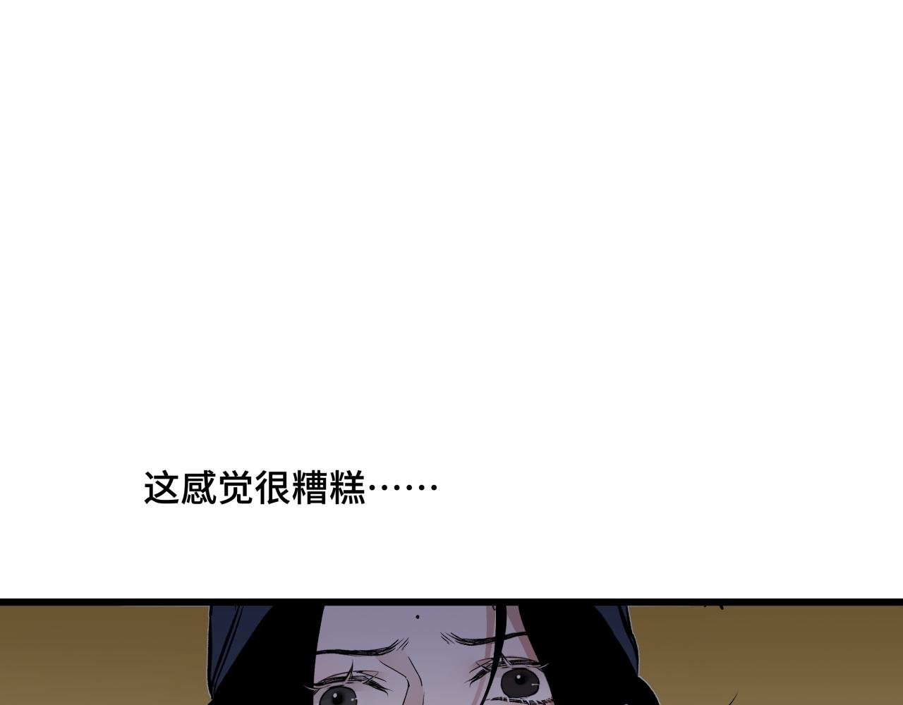 第十话 入场
