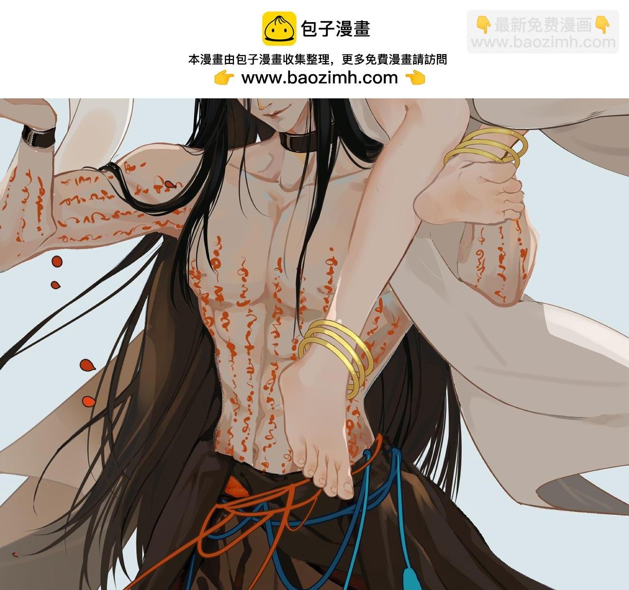 第十一话 插曲