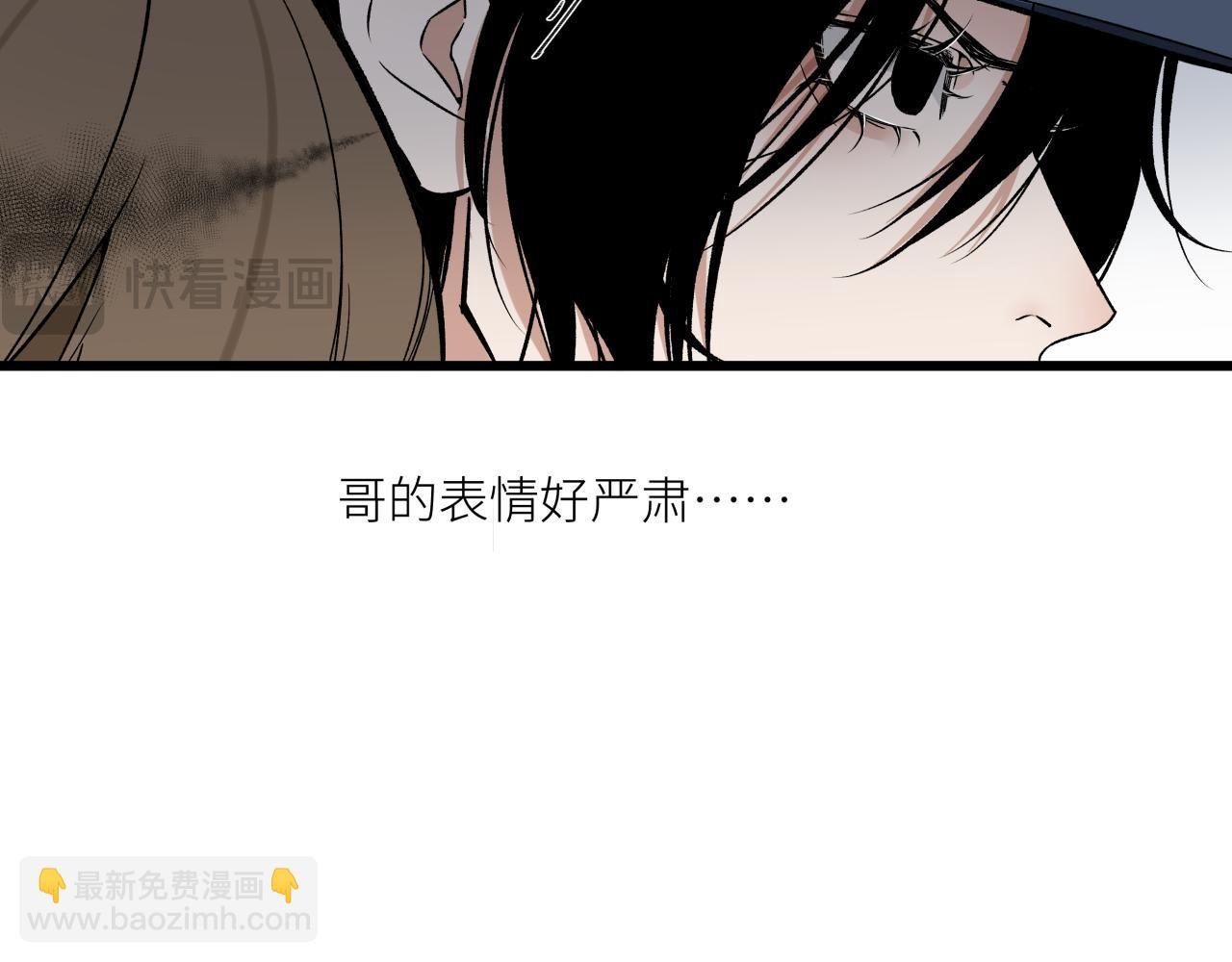 第十一话 插曲