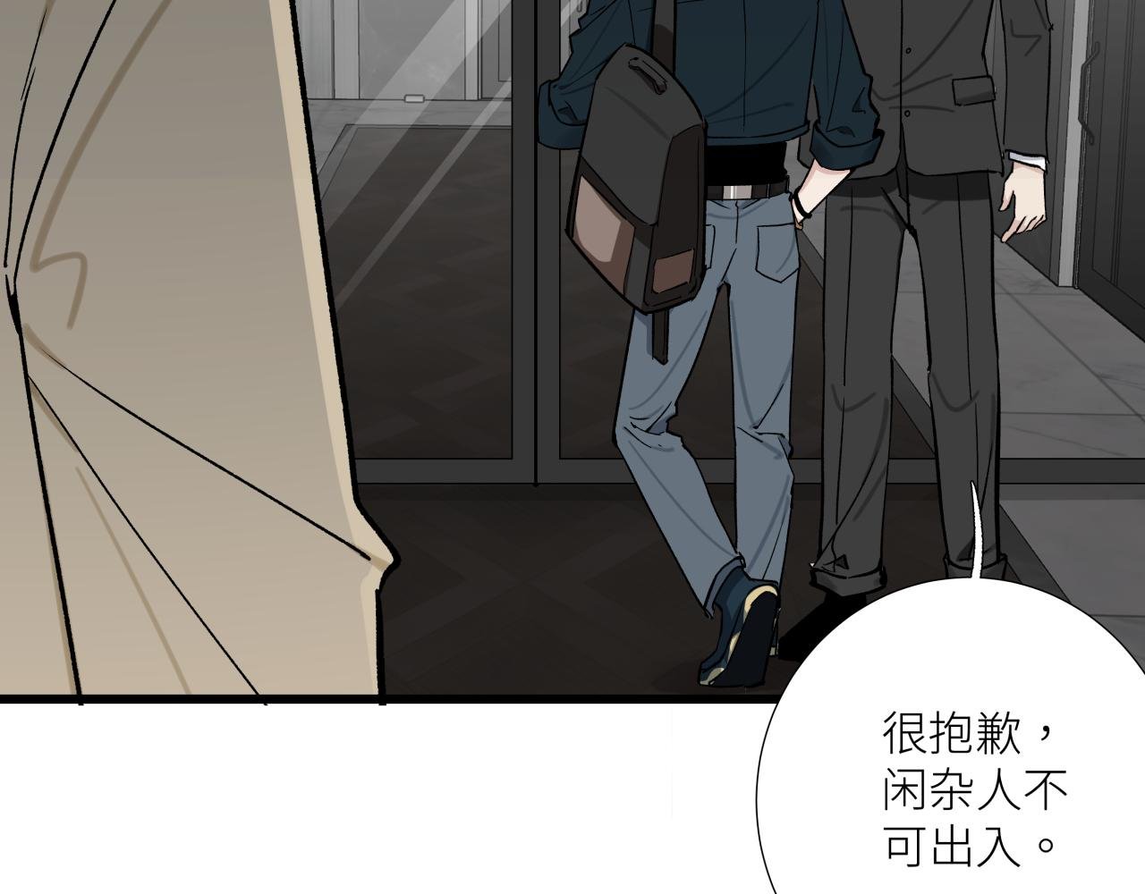 第十一话 插曲