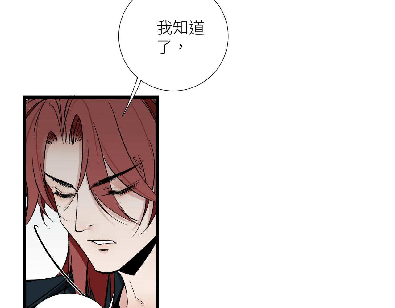 第十一话 插曲