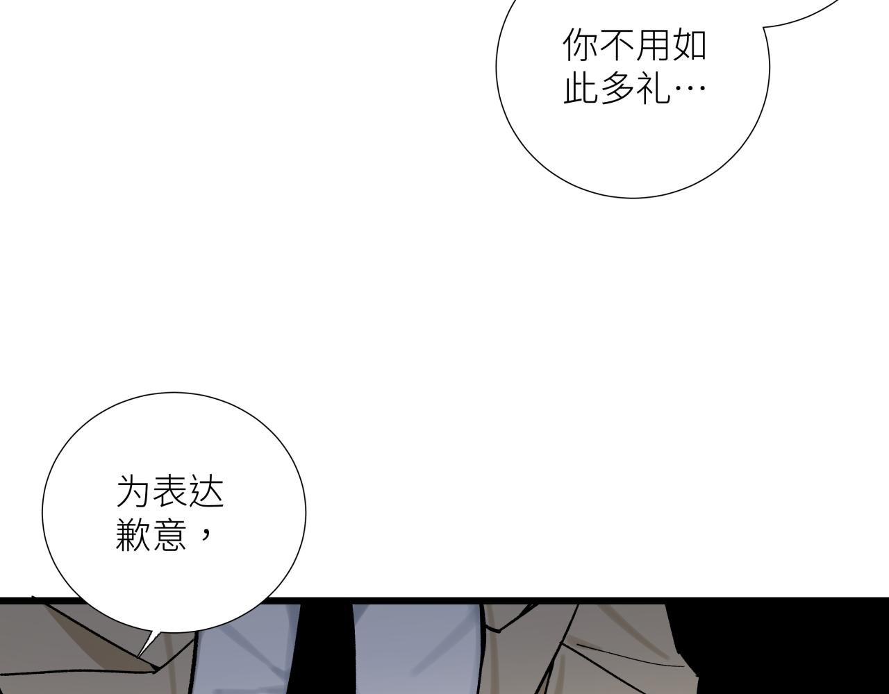 第十一话 插曲
