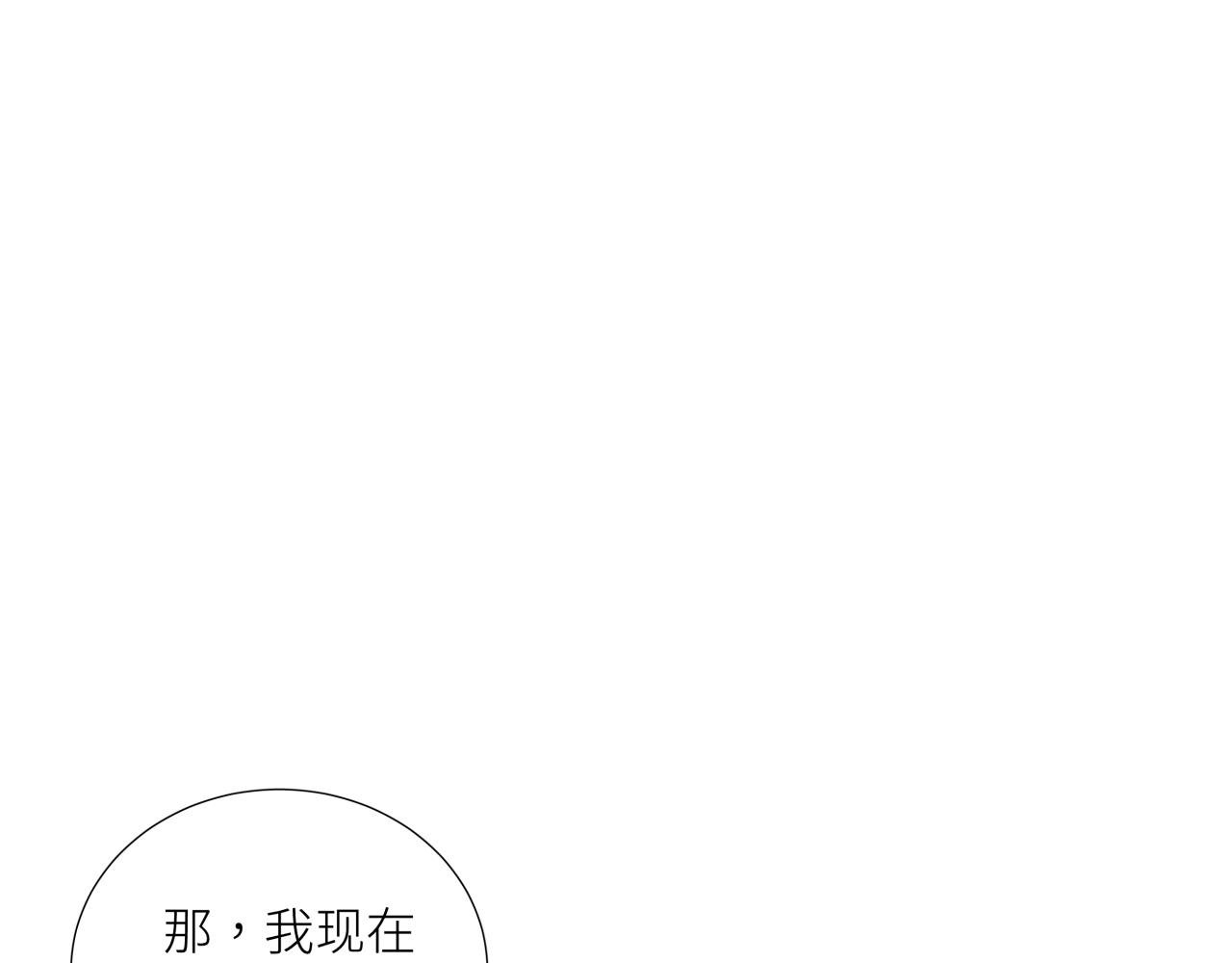 第十一话 插曲