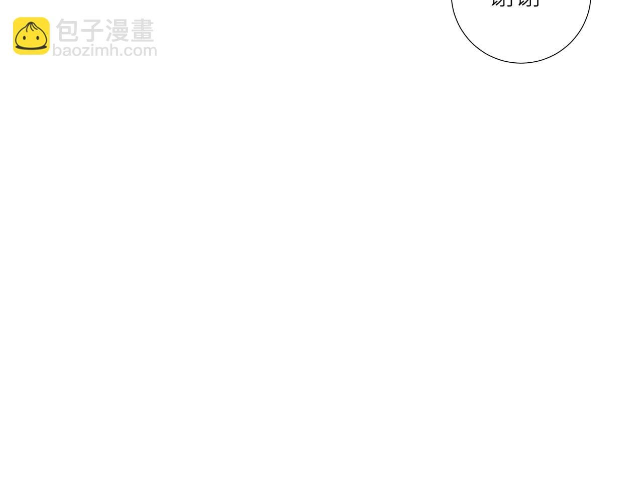 第十一话 插曲