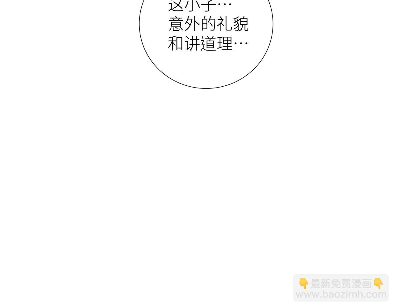 第十一话 插曲