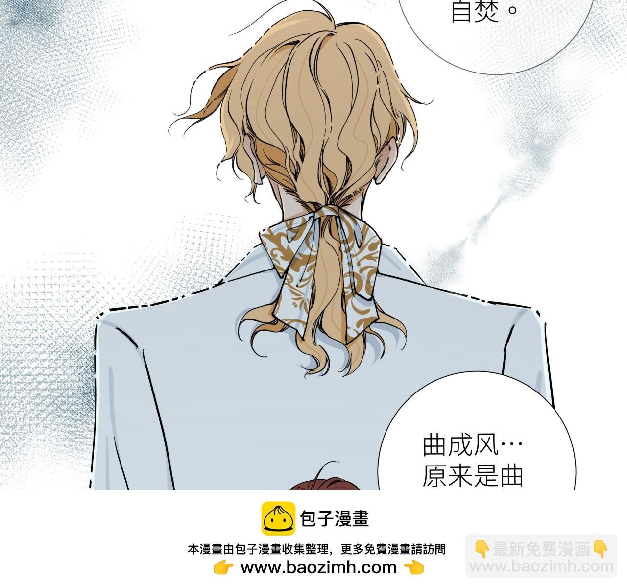 第十一话 插曲