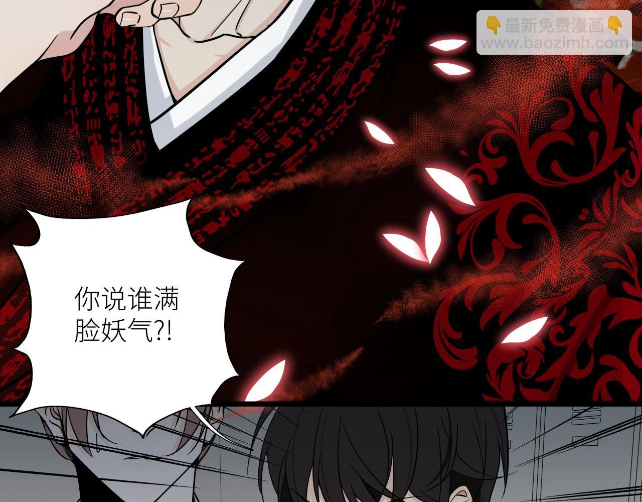 第十二话 黑白不分