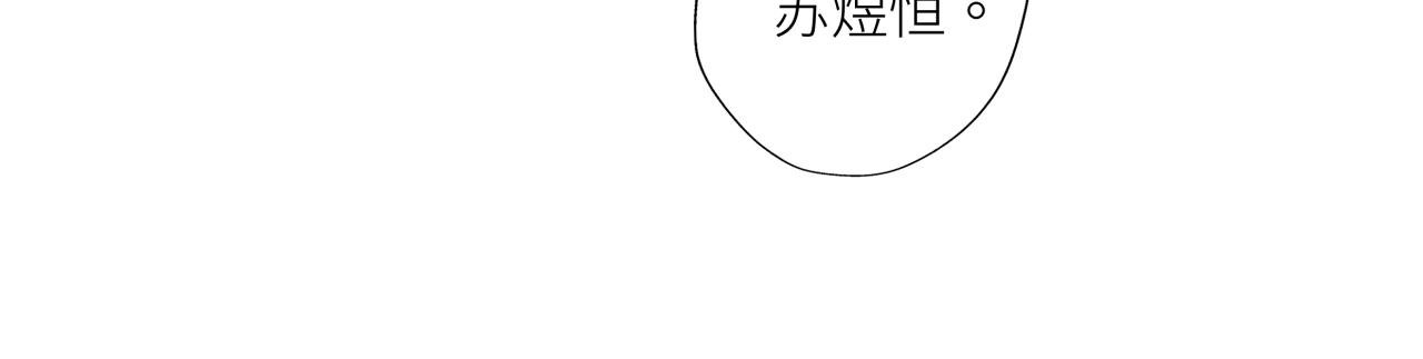 第十二话 黑白不分