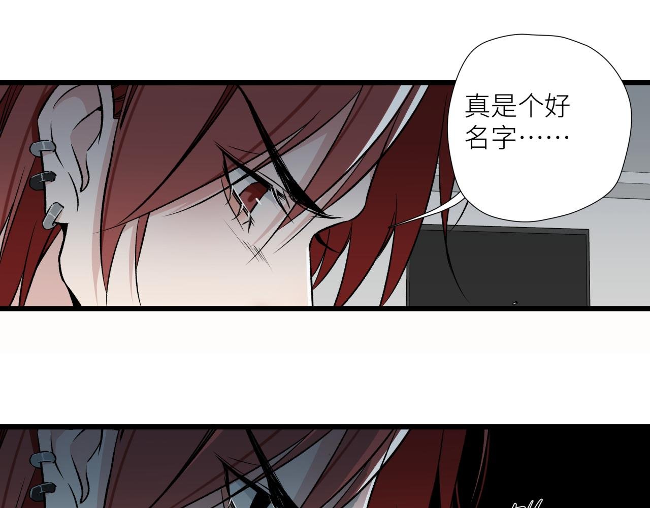 第十二话 黑白不分