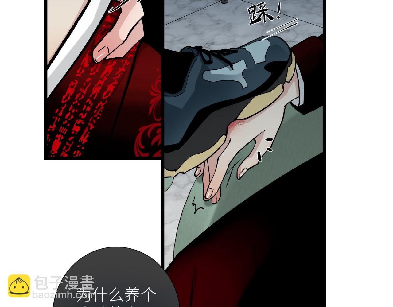 第十二话 黑白不分