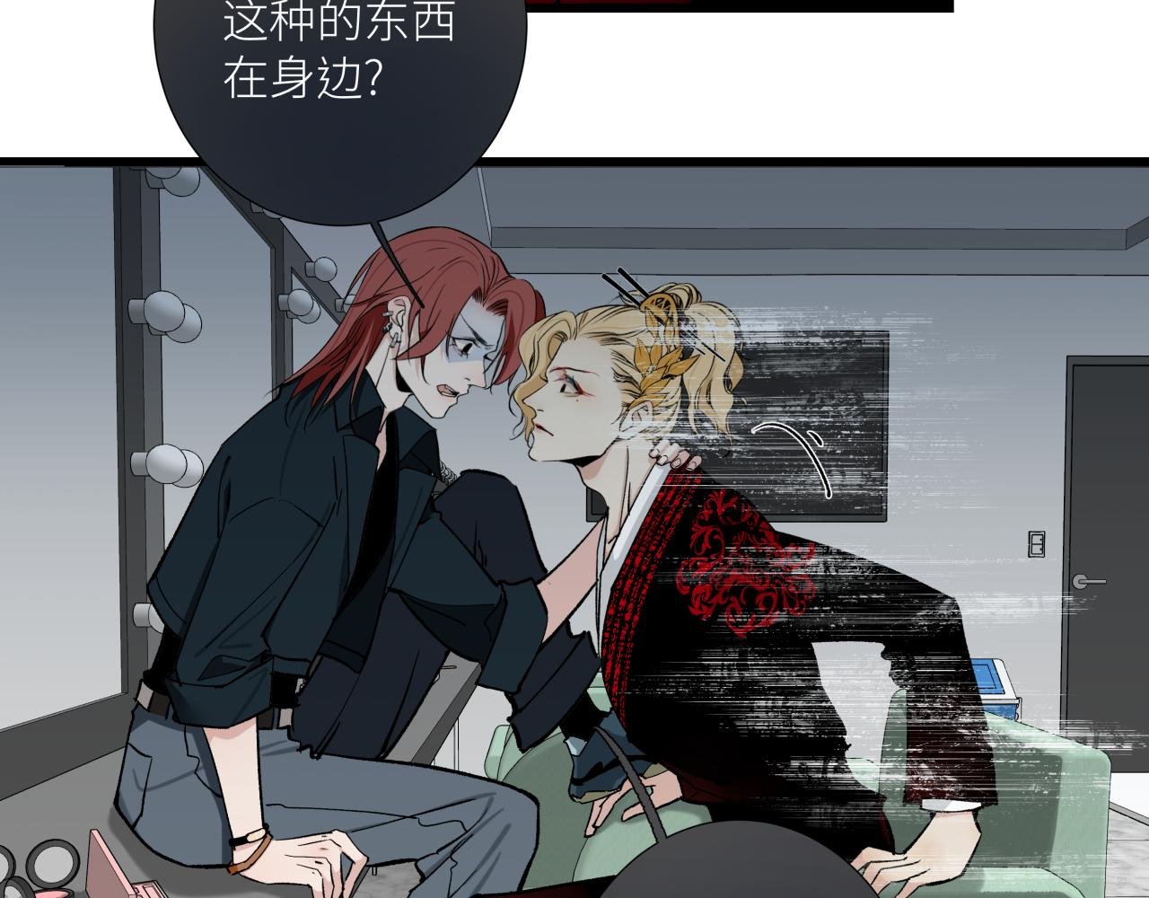 第十二话 黑白不分