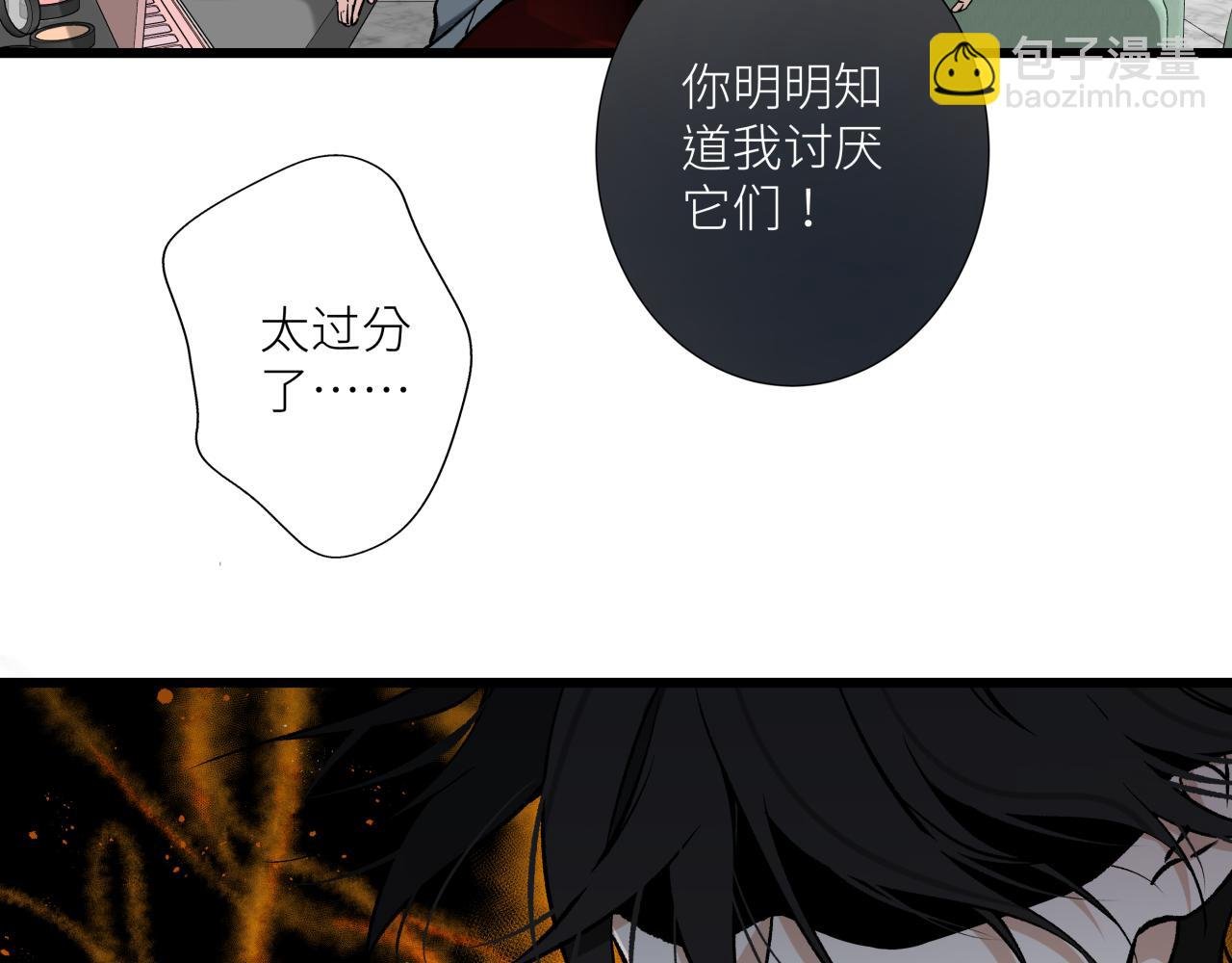 第十二话 黑白不分