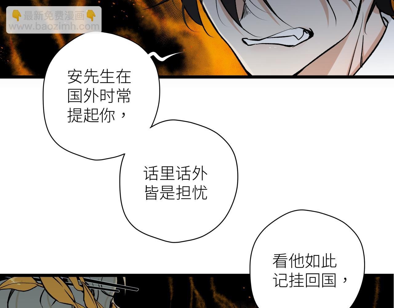 第十二话 黑白不分