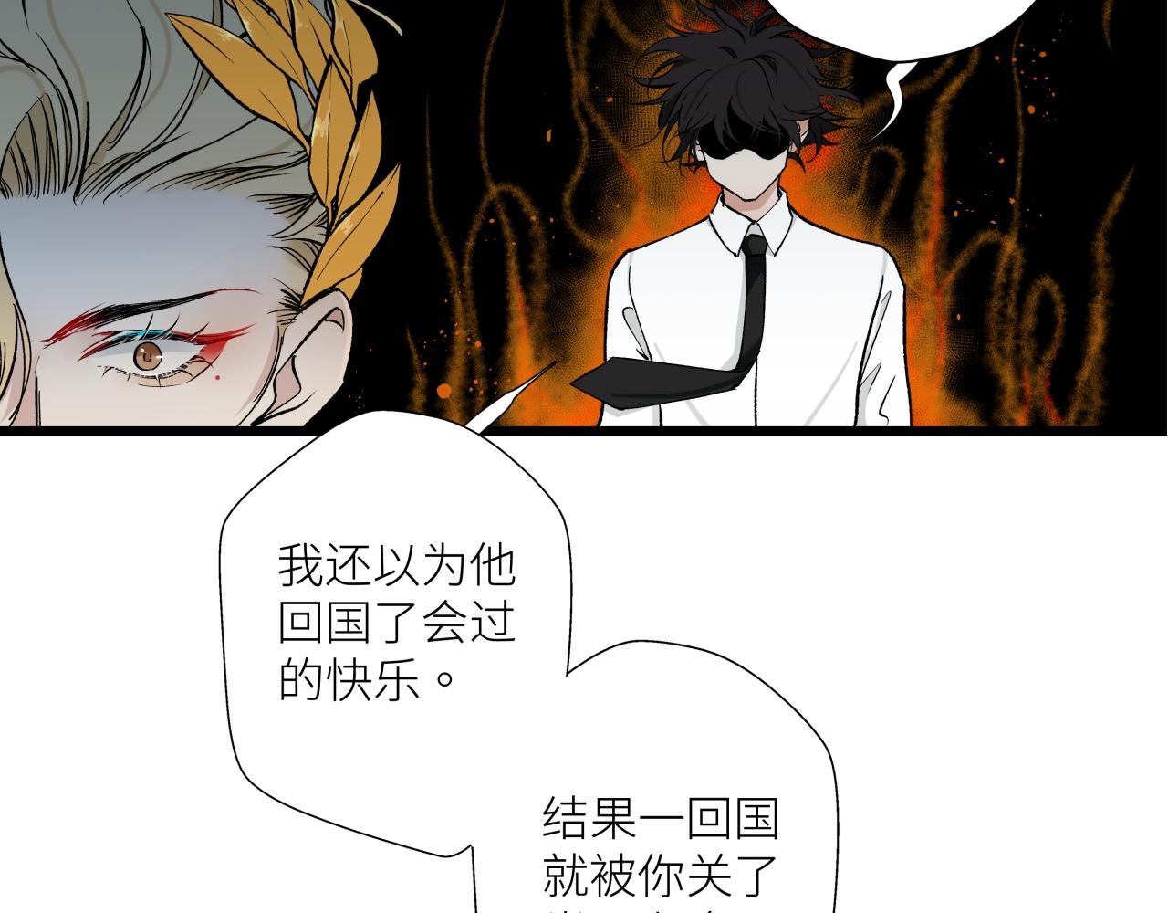 第十二话 黑白不分