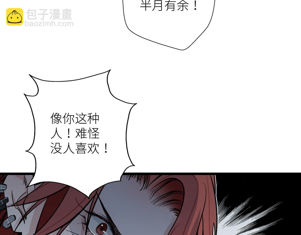 第十二话 黑白不分