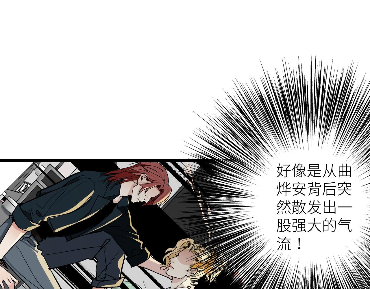 第十二话 黑白不分