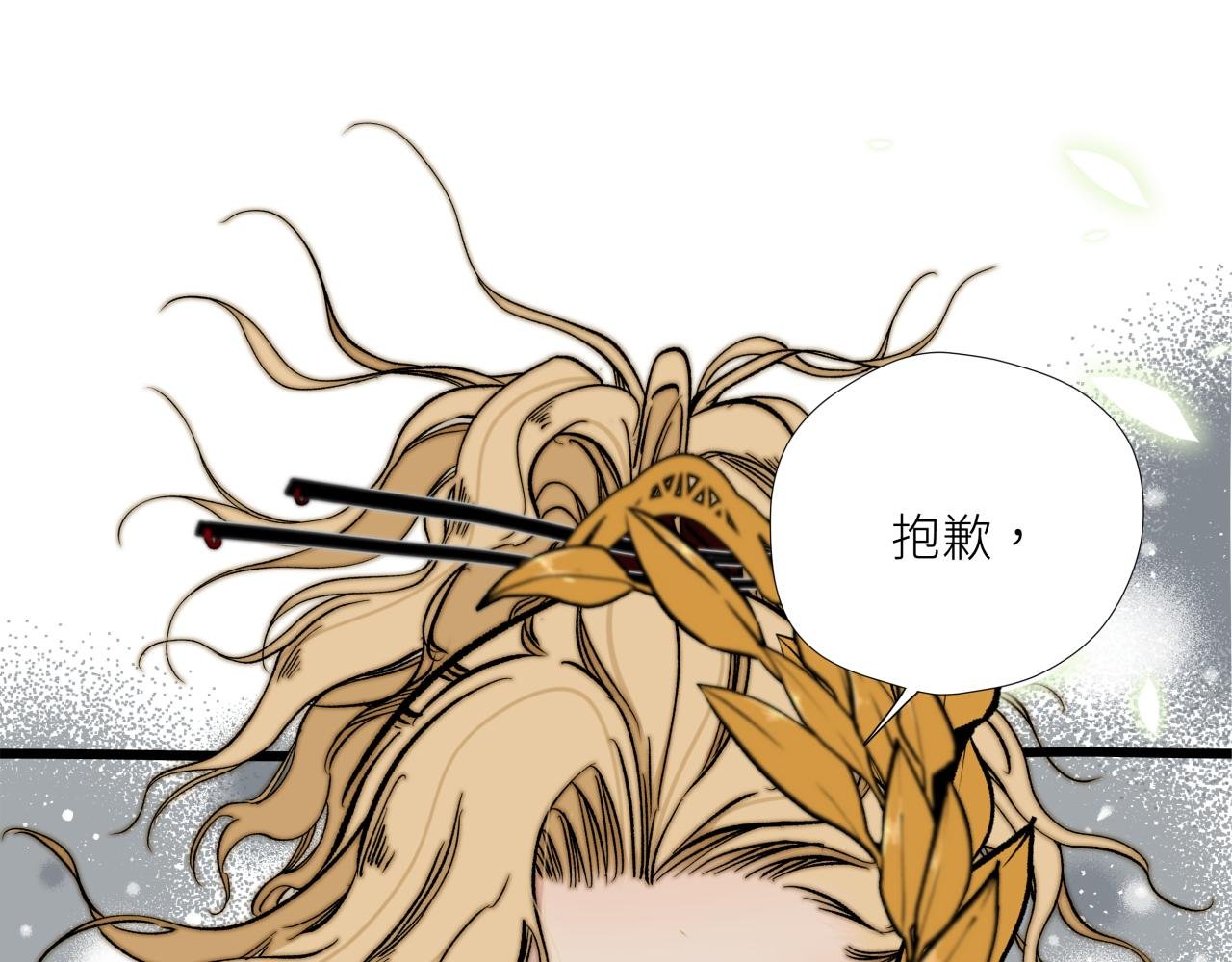 第十二话 黑白不分