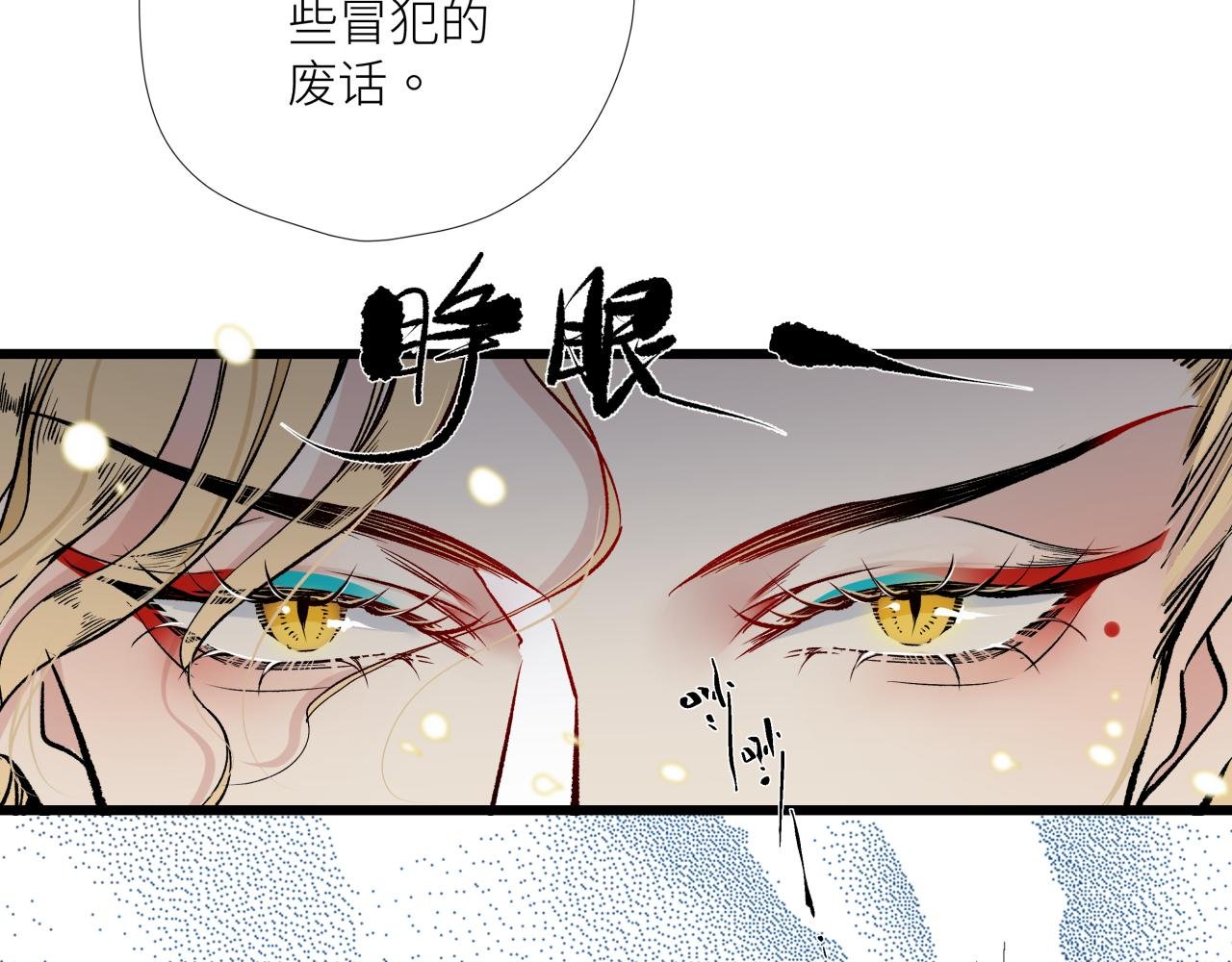 第十二话 黑白不分