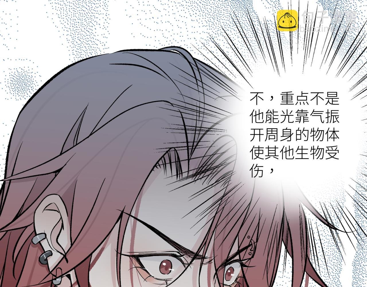 第十二话 黑白不分