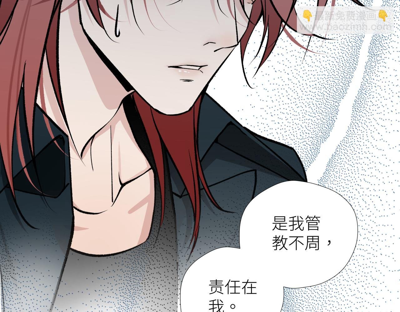 第十二话 黑白不分