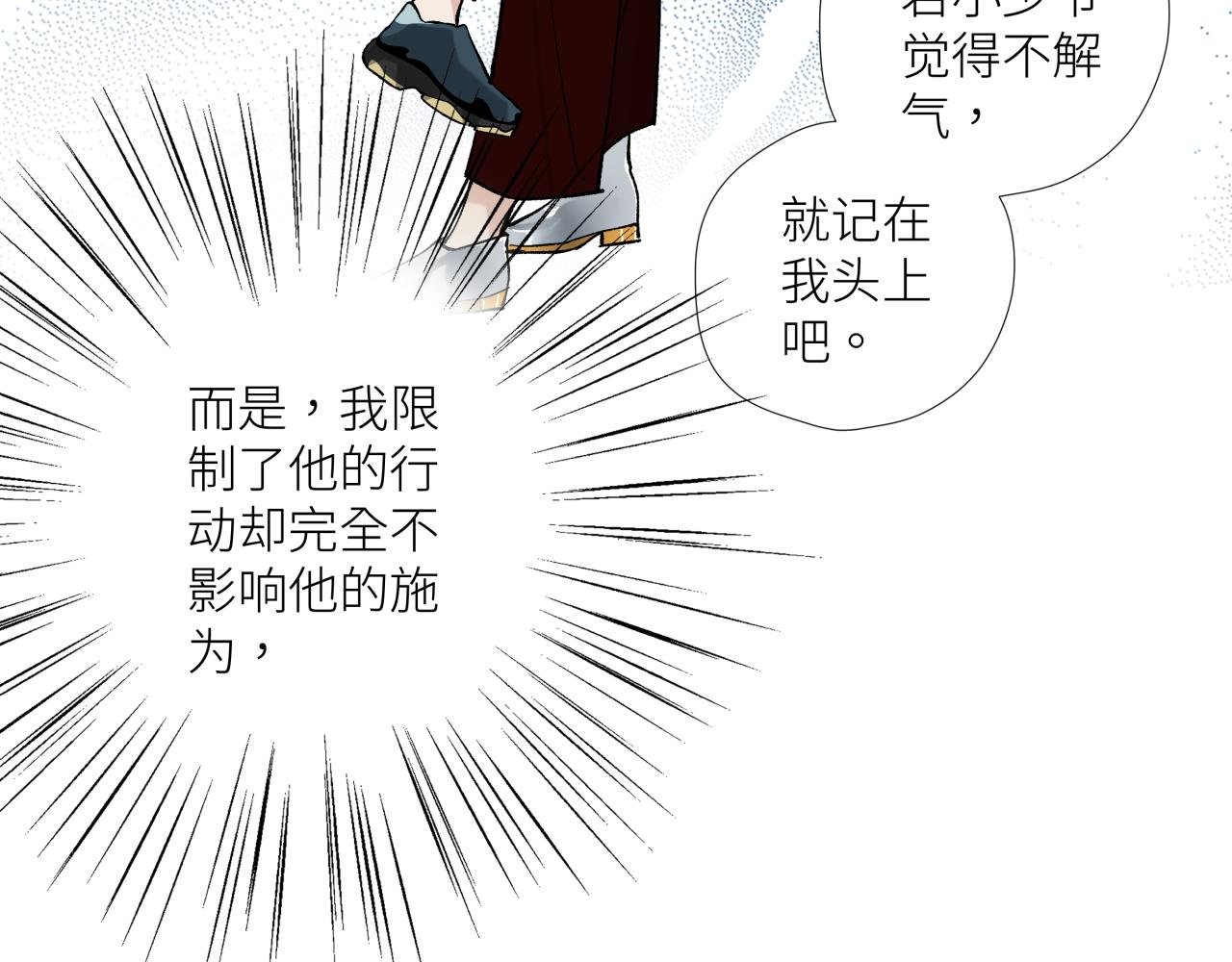 第十二话 黑白不分