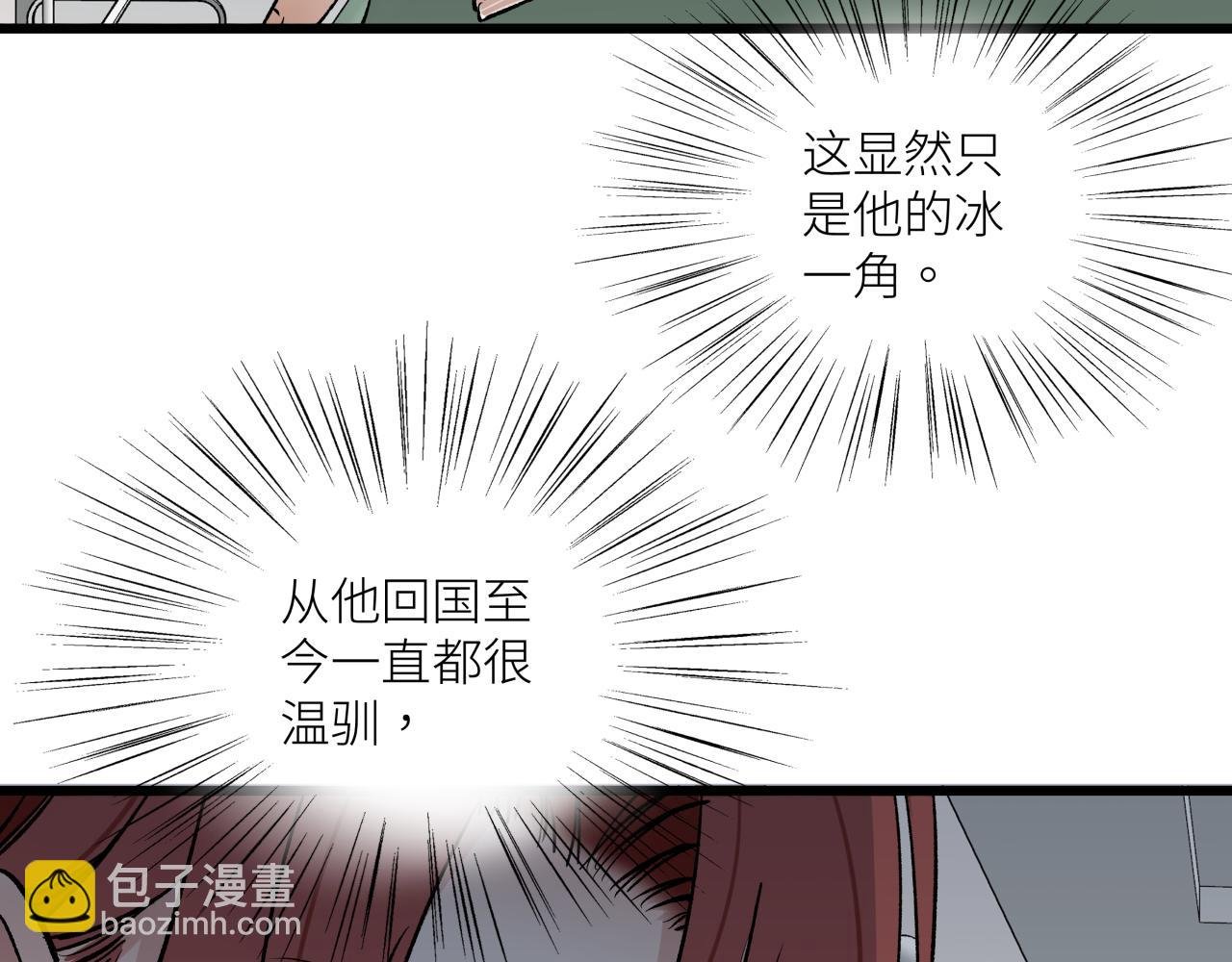 第十二话 黑白不分