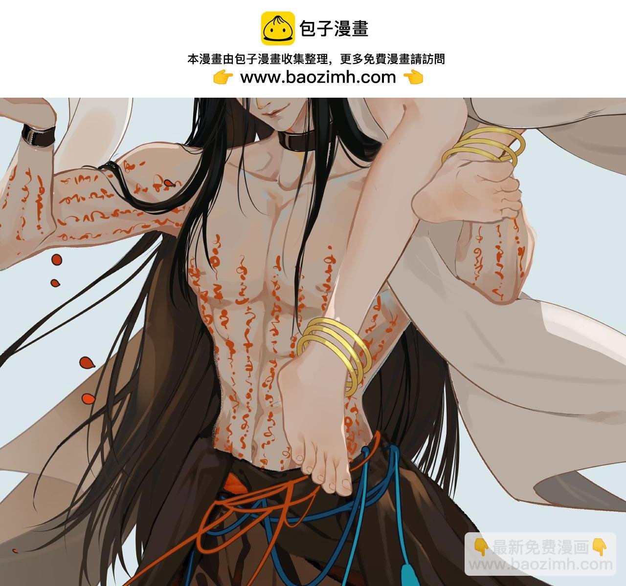 第十三话 起势