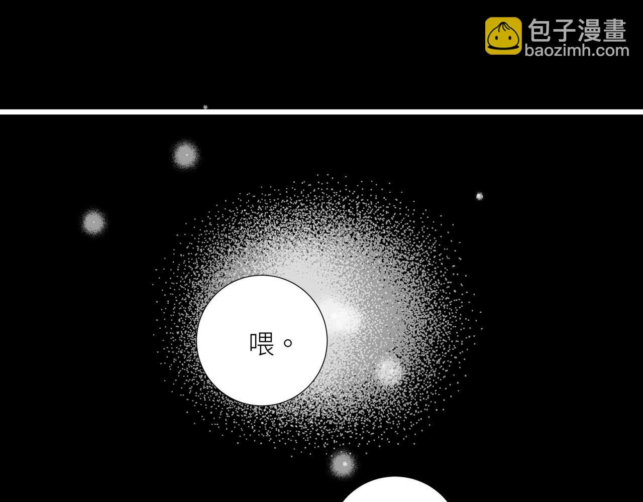 第十三话 起势