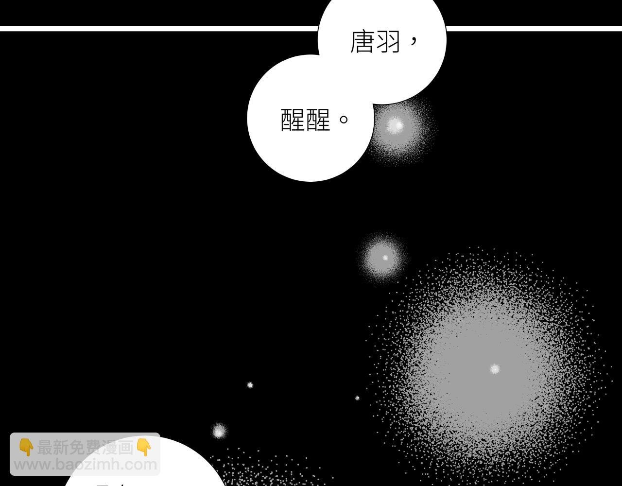 第十三话 起势