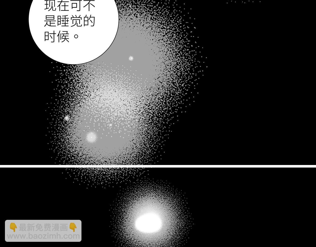 第十三话 起势