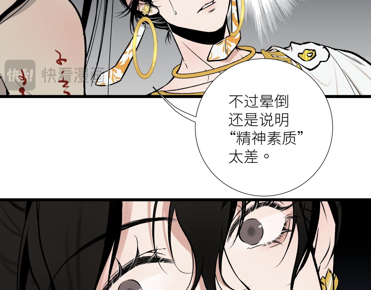 第十三话 起势