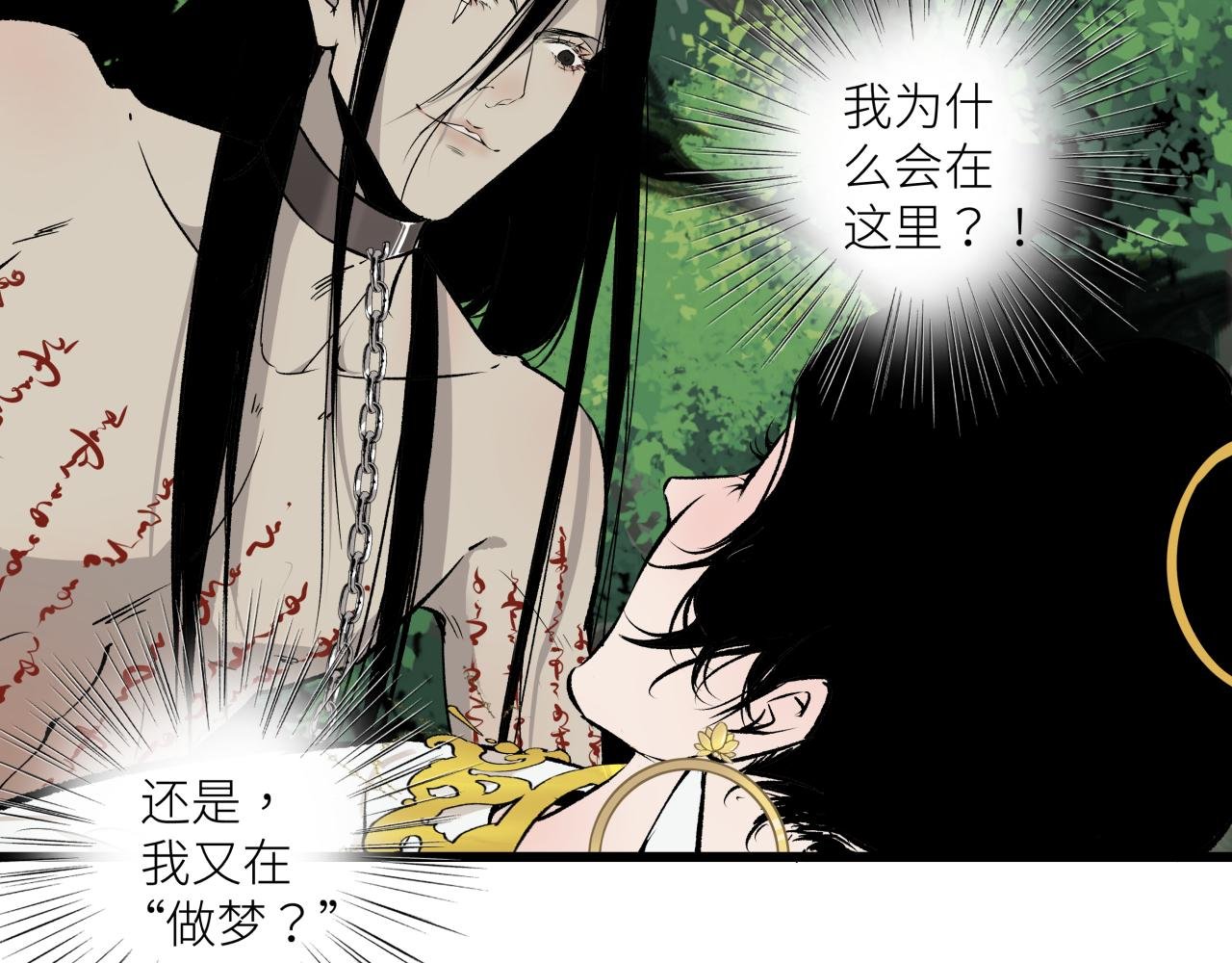 第十三话 起势