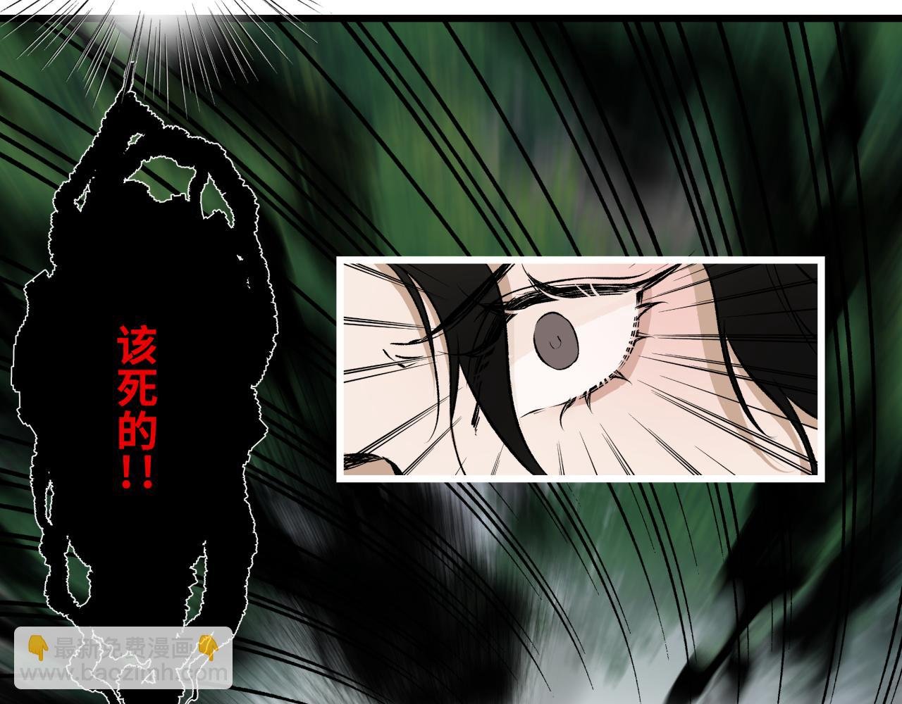第十三话 起势