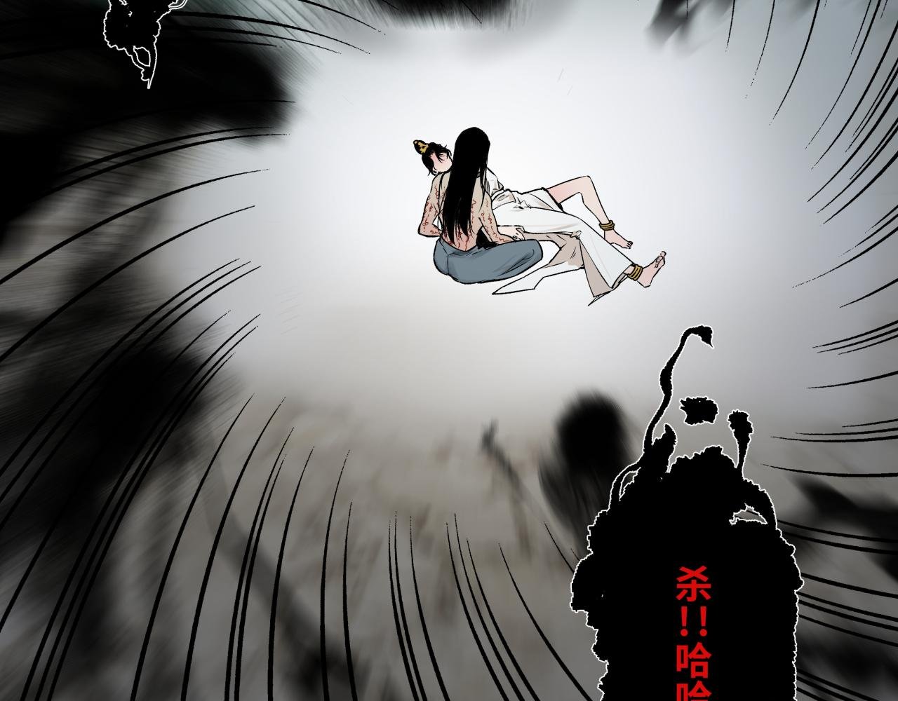 第十三话 起势