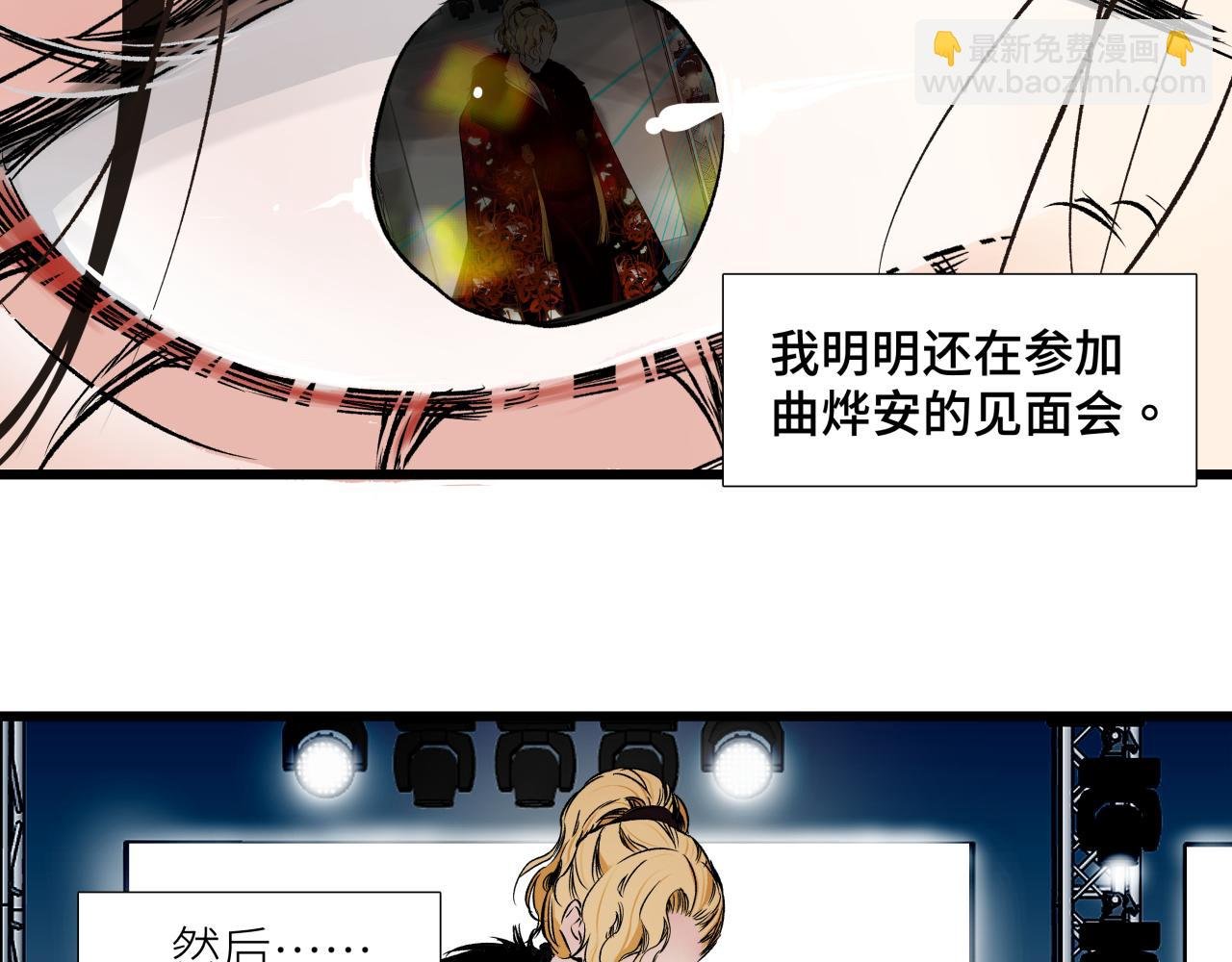 第十三话 起势
