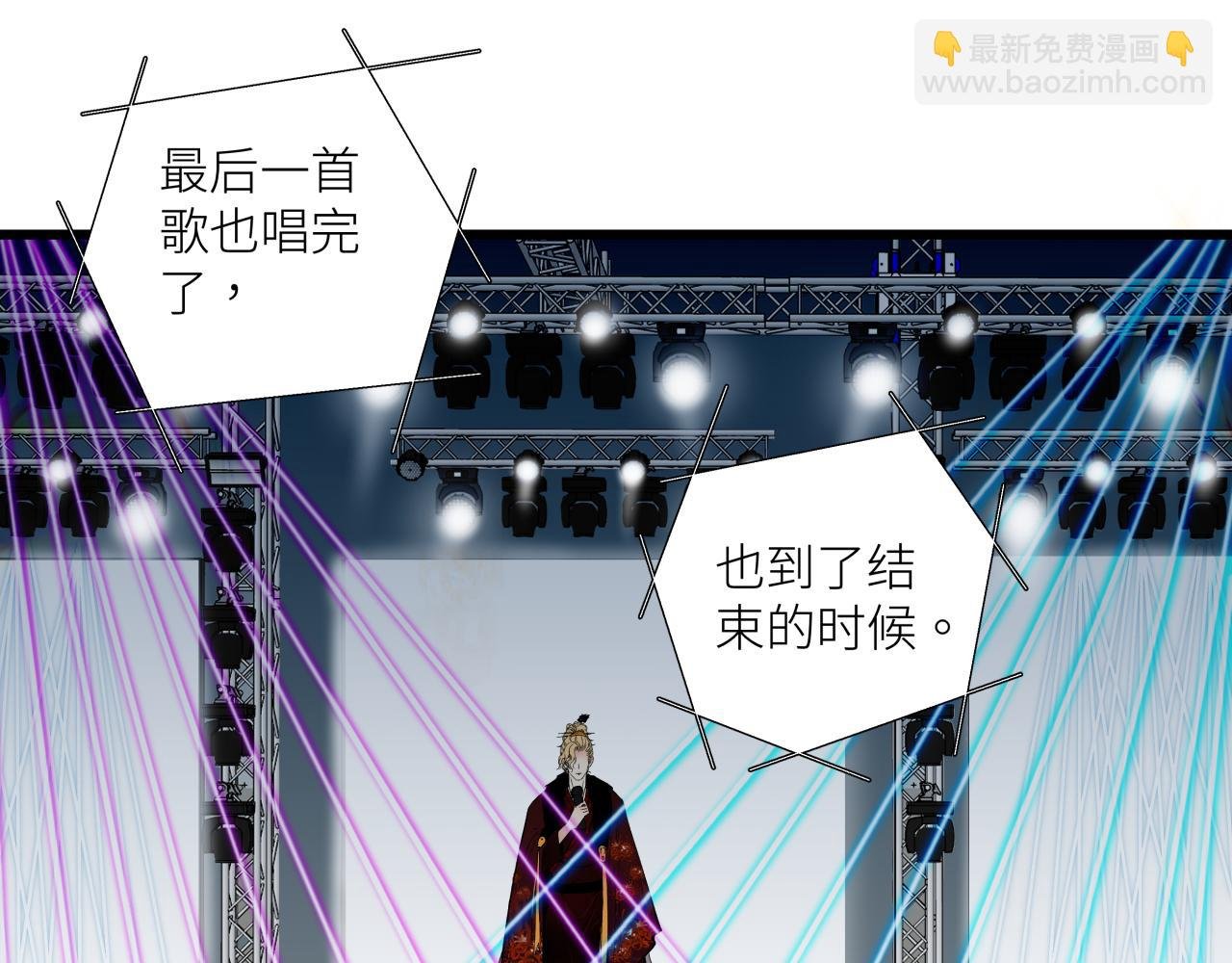 第十三话 起势