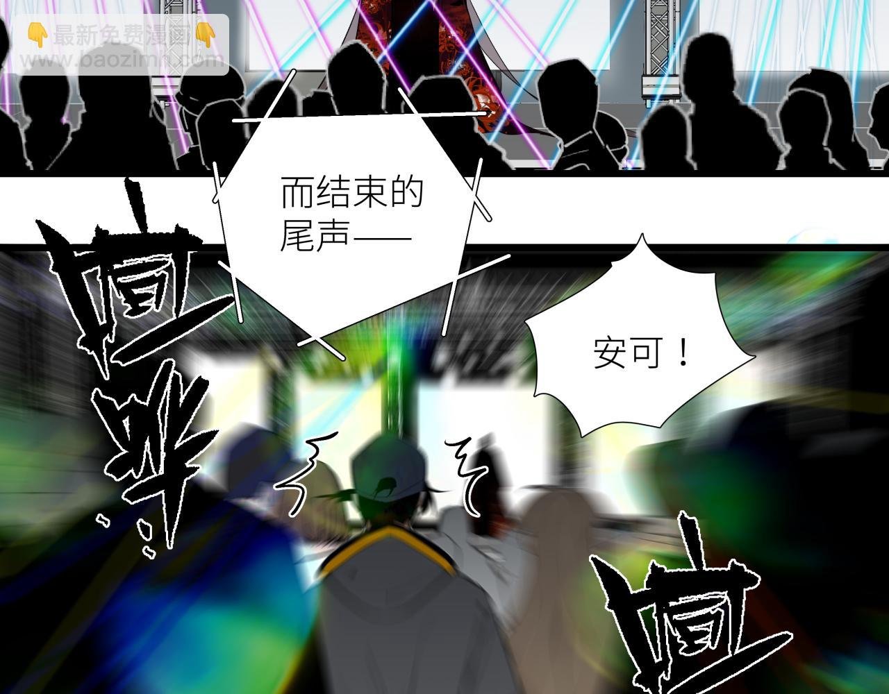 第十三话 起势