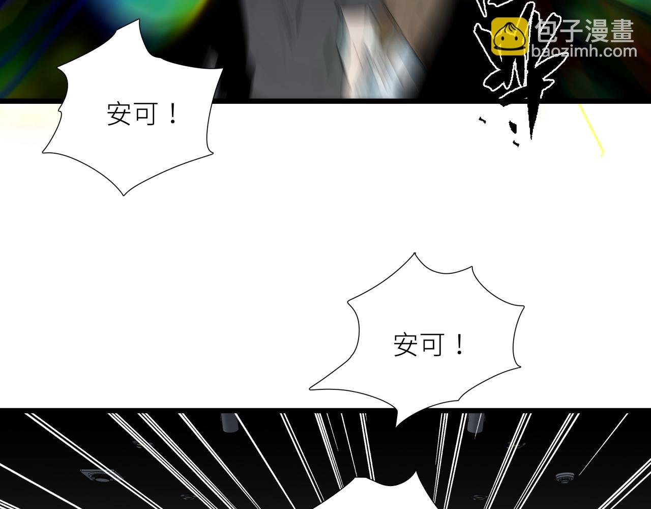 第十三话 起势