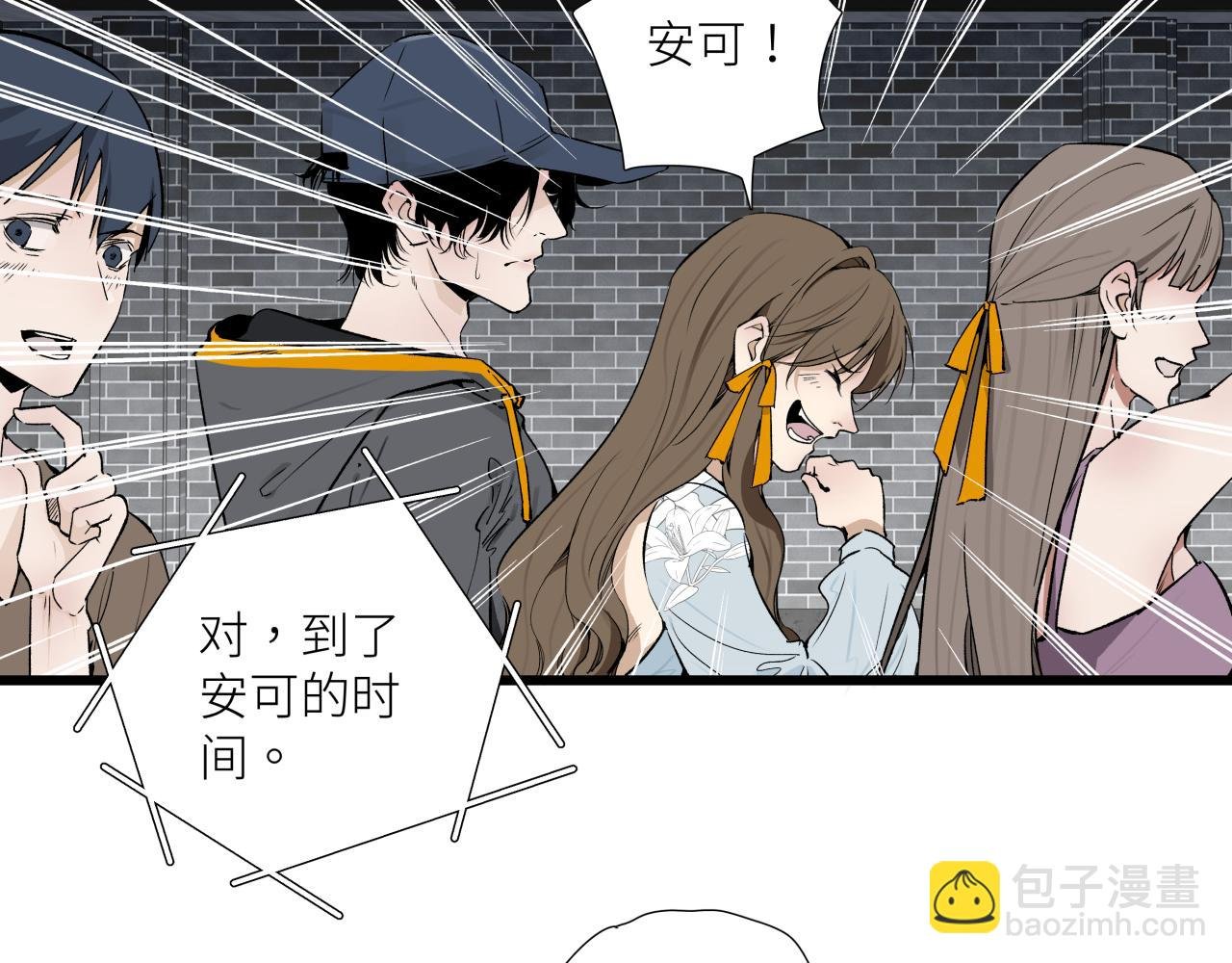 第十三话 起势