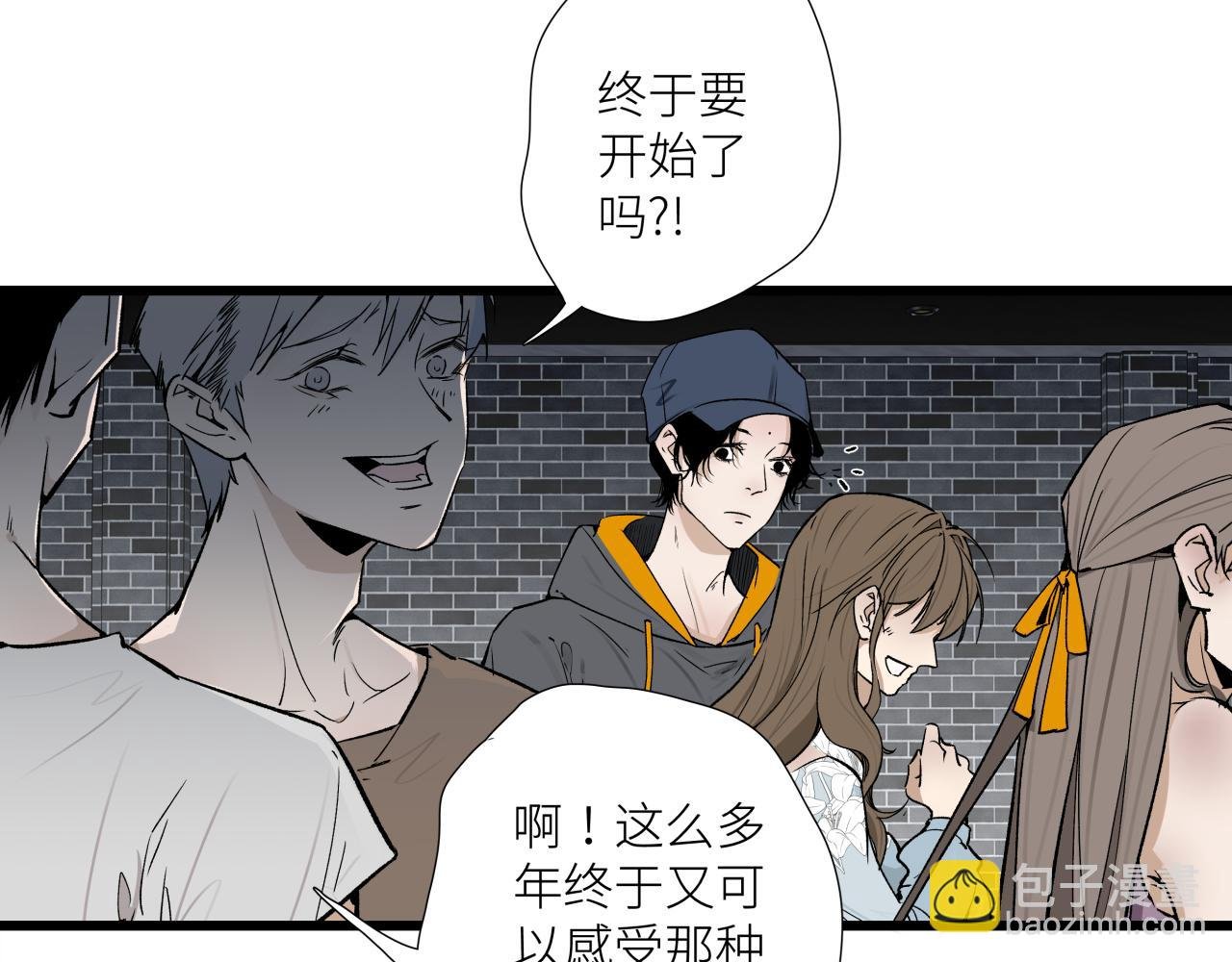 第十三话 起势
