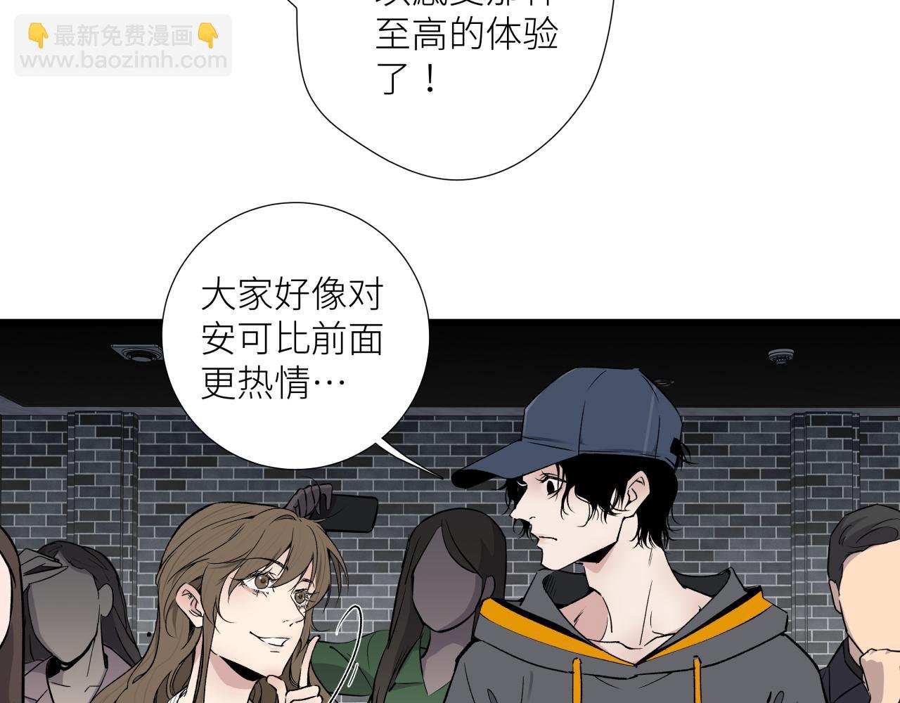 第十三话 起势