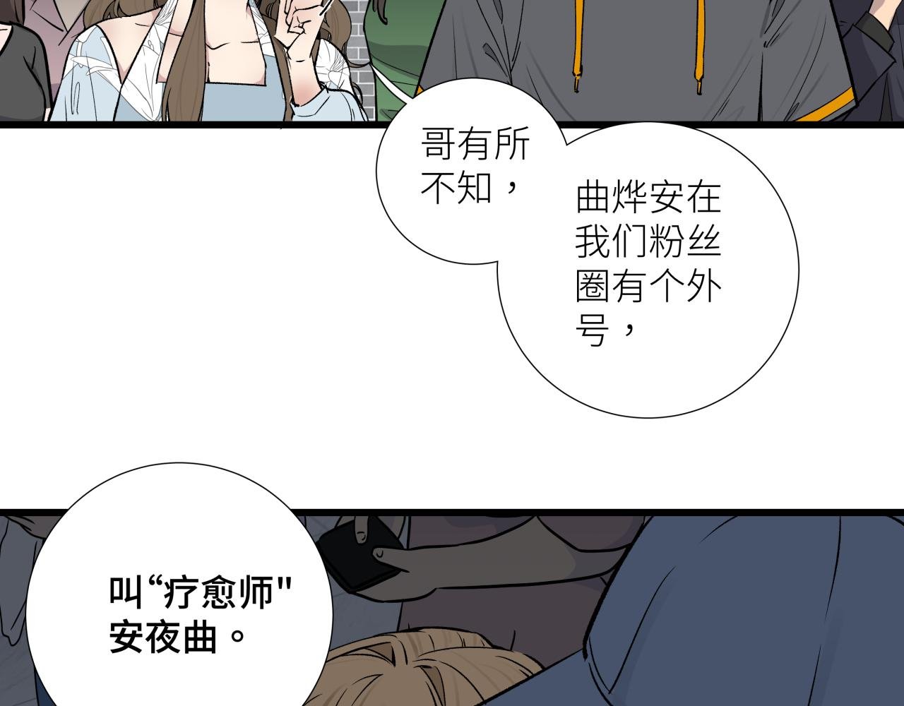 第十三话 起势