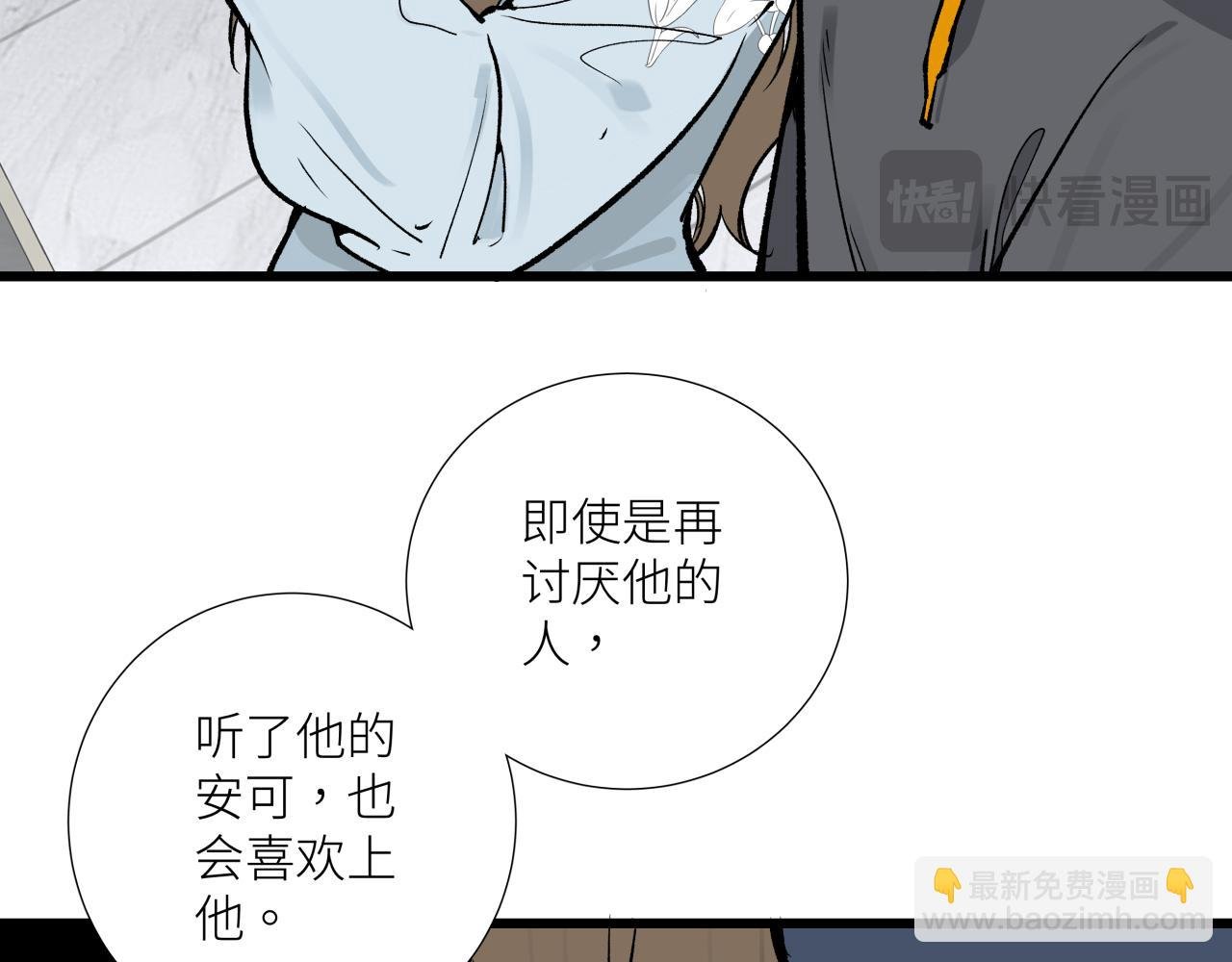第十三话 起势