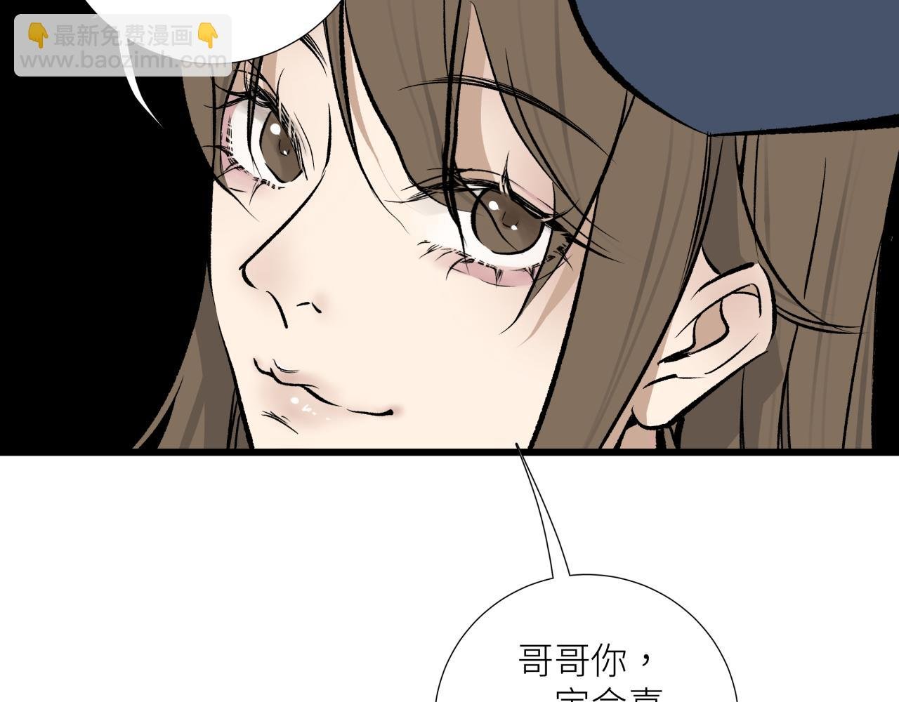 第十三话 起势