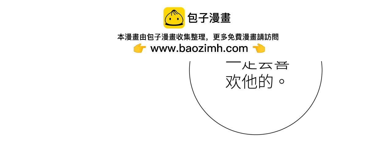 第十三话 起势